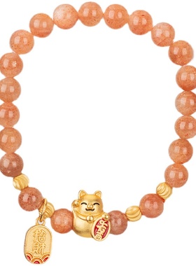 oar天然太阳石水晶手串小清新女