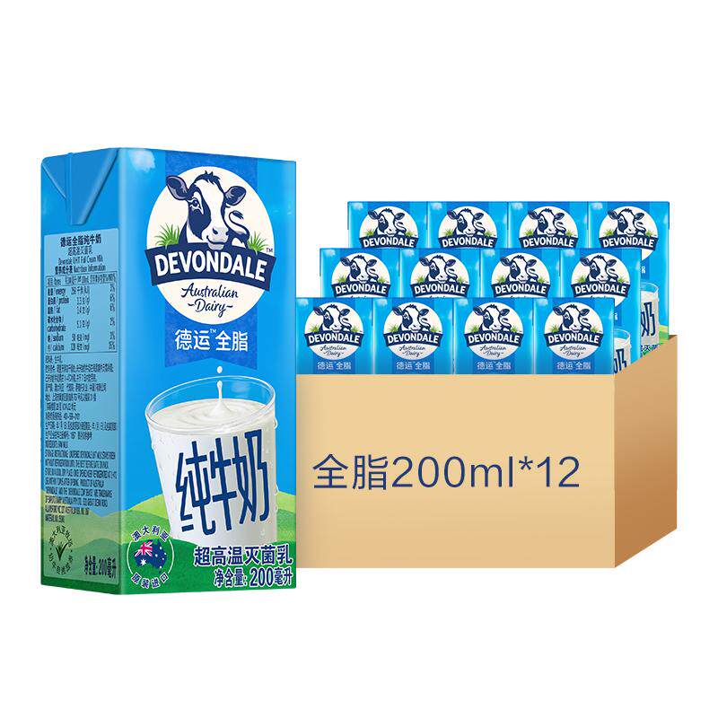 澳洲德运全脂纯牛奶200ml*12