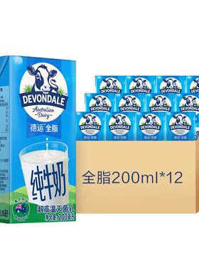 澳洲德运全脂纯牛奶200ml*12