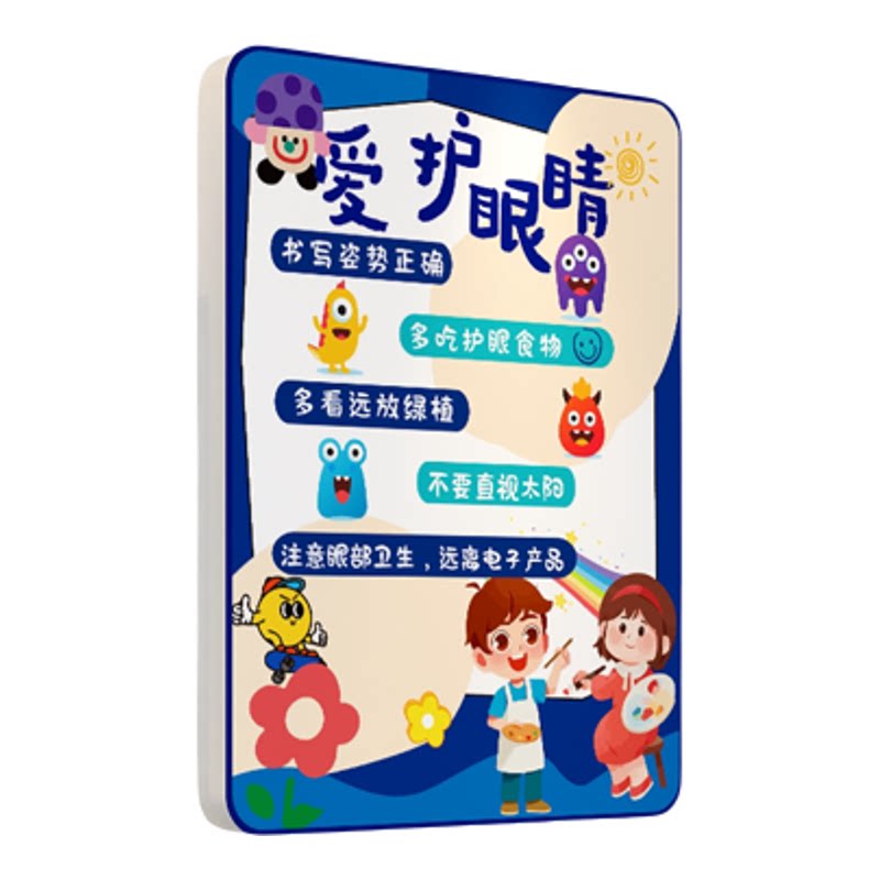 眼镜店墙面装饰画氛围爱护视光中心网红广告海报背景形象文化墙贴