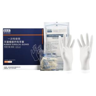 医用一次性加厚外科手术手套无粉高弹力橡胶医生检查无菌独立包装