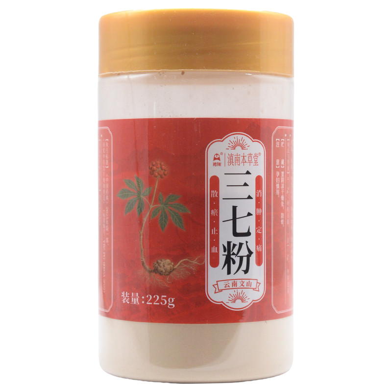 一心堂文山三七粉225g