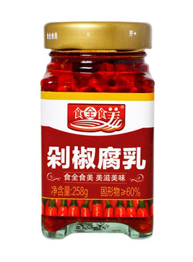 广西桂林剁椒食全食美剁椒豆腐乳