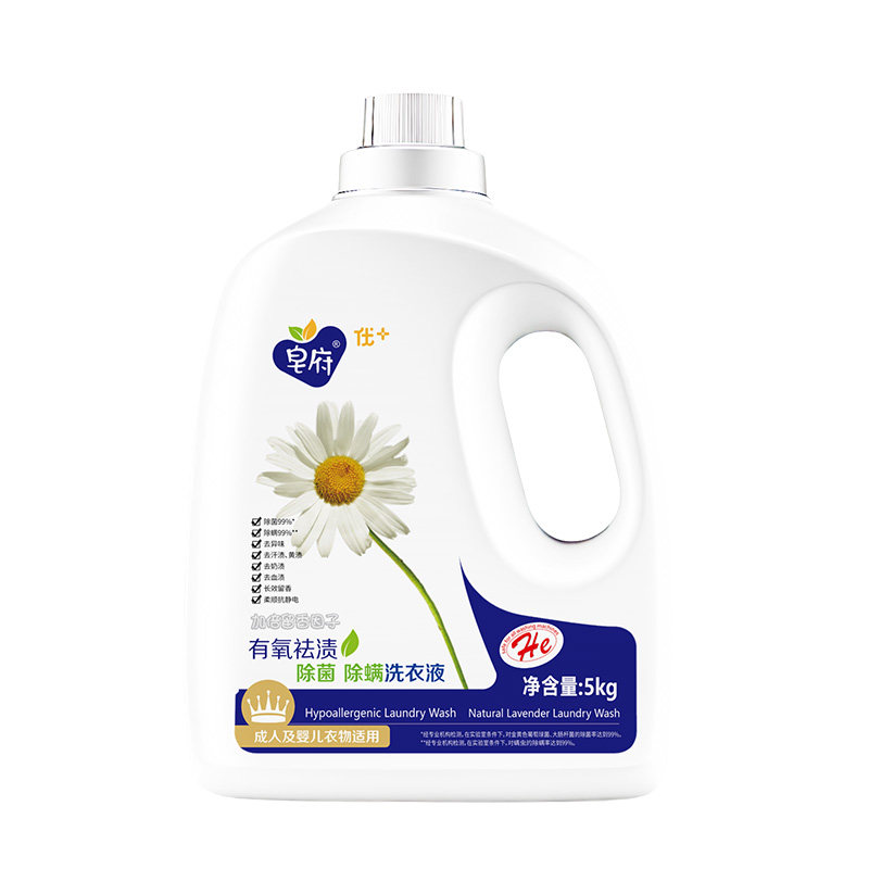 送爆炸盐除菌洗衣液皂府量贩20斤