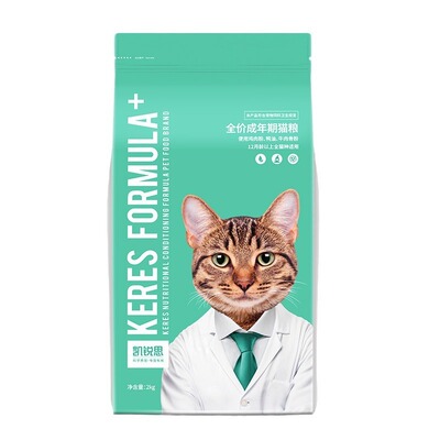 凯锐思成猫幼猫猫粮成年鱼肉牛肉增肥发腮营养全价英短蓝猫猫粮