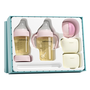 奈挺尔新生婴儿ppsu奶瓶耐摔防胀气宝宝成长型奶瓶礼盒装吸管奶瓶