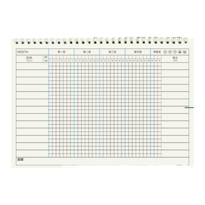 维克多利儿童成长自律打卡