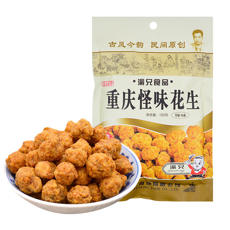 渝兄怪味花生150g*4袋