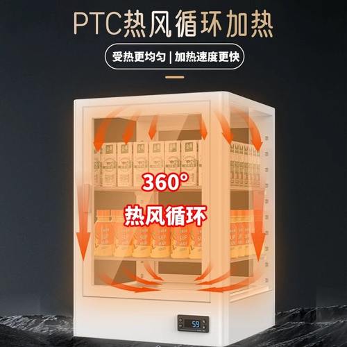 小型热饮饮料加热柜冬季保温加热暖饮品食品牛奶柜保温饮柜展示柜
