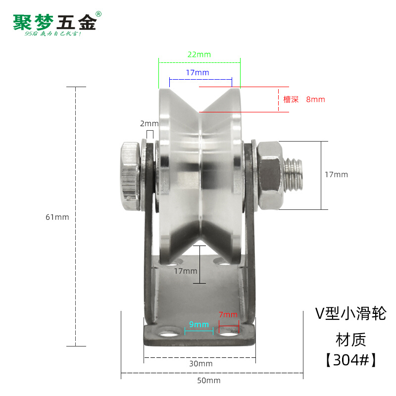 新品新品新品304不锈钢i滑轮吊环钢丝C绳定滑N轮U型V型方管轨道轮