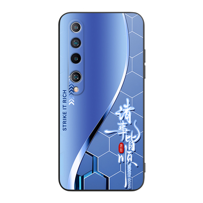 luckrider适用于小米10手机壳M2001J2E软外套M2001J2C耐脏m2001j2e个性m2001j2c动漫新款高级感趣味学生复古