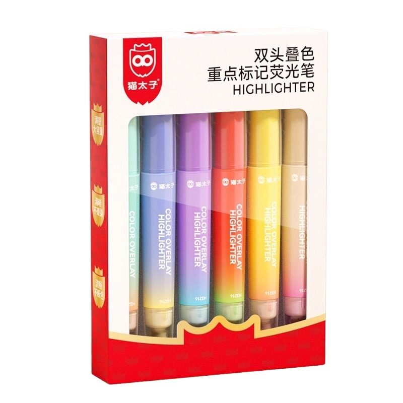 【双头双色】可叠色荧光笔划重点