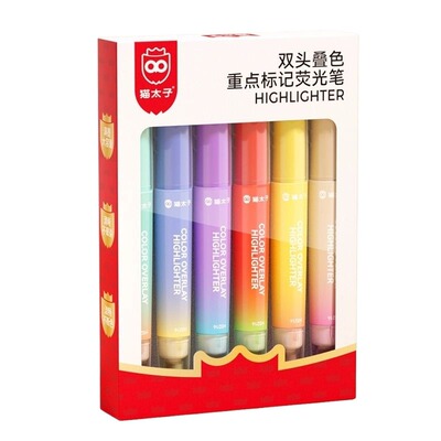 【双头双色】可叠色荧光笔划重点