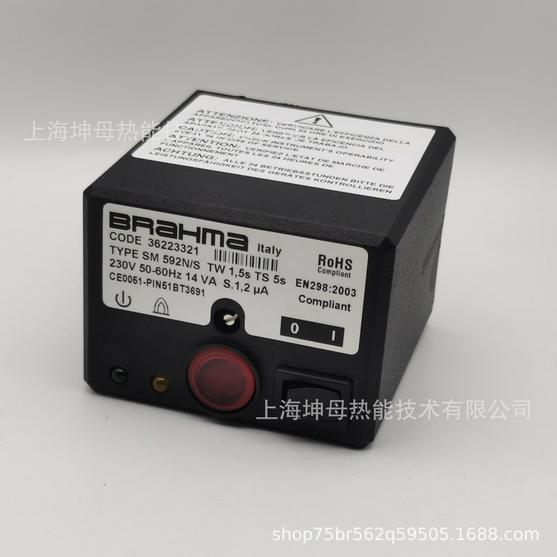 布莱玛（BRAHMA）程控器SM592N/S 36223321燃烧控制器