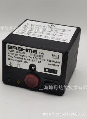 布莱玛（BRAHMA）程控器SM592N/S 36223321燃烧控制器