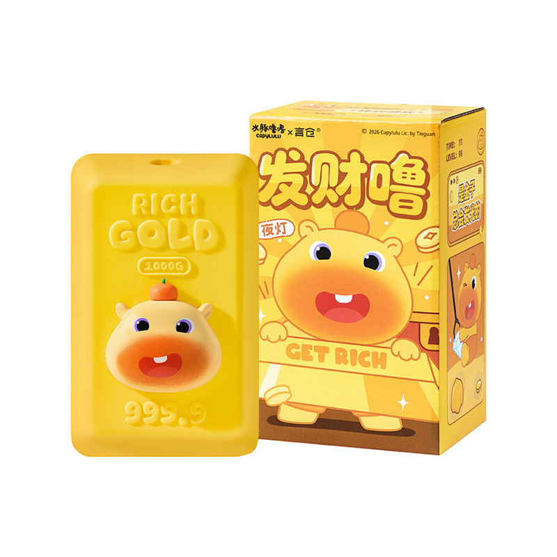 正版水豚噜噜夜灯床头灯