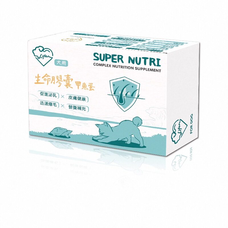 生命胶囊狗猫爆毛丹用术后皮肤病