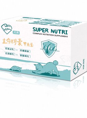 生命胶囊狗猫爆毛丹用术后皮肤病