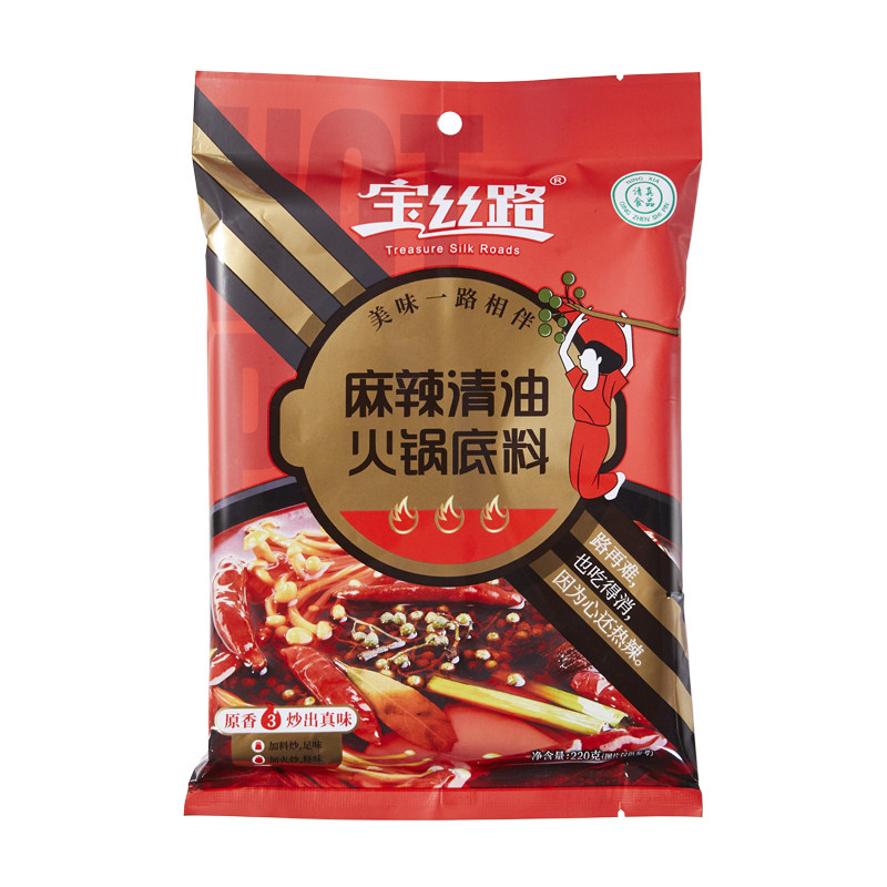 宝丝路麻辣清油火锅底料220g批发
