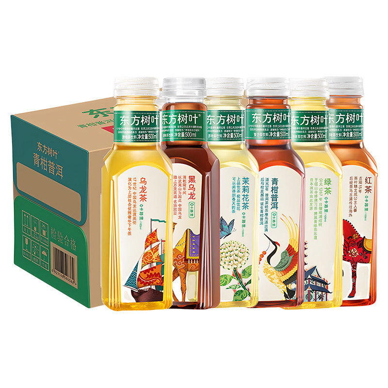 农夫山泉东方树叶500ml*1瓶畅饮