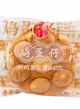 芬得港式鸡蛋仔蛋糕面包学生早餐特价零食营养糕点点心整箱