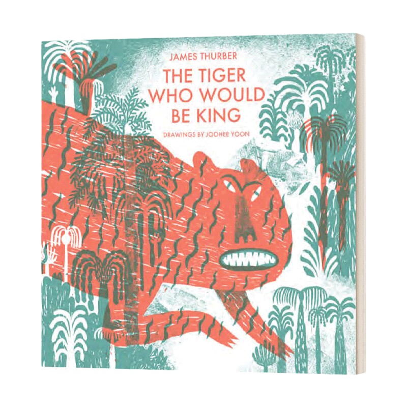 英文原版 The Tiger Who Would Be King 想要称王的老虎 Joohee Yoon 尹朱熙插画 精装 英文版 进口英语原版书籍儿童外文书