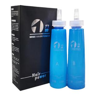 男士烫发药水冷烫自己在家烫发定型药水家用卷发锡纸烫发全套工具