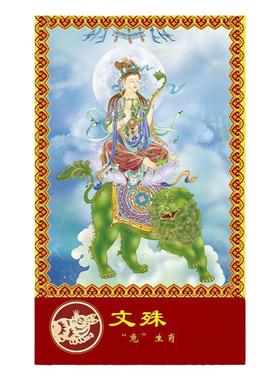 十二生肖卡片2026马鼠兔牛鸡猴猪