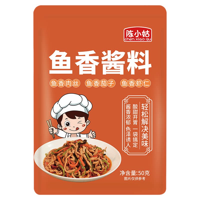 陈小姑鱼香酱料不辣调料汁