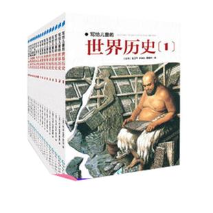 登陆火星！（向太空进发·星球探测系列 见证天问一号成功登陆火星的超燃科学绘本！）