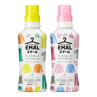 花王羊毛羊绒衬衫洗涤剂丝毛净真丝毛衣毛呢洗衣液