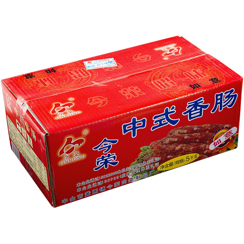 今荣散装广式二八腊肠原箱批发