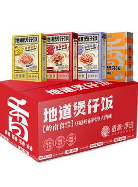 鑫源非遗老字号东莞原粒猪肉腊肠
