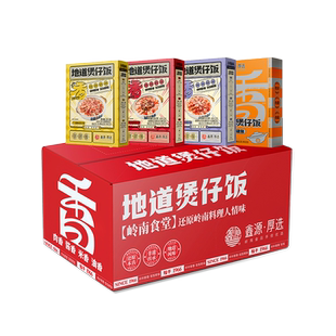 鑫源腊味非遗老字号东莞原粒猪肉腊肠广式肠厚街香肠年货送礼特产