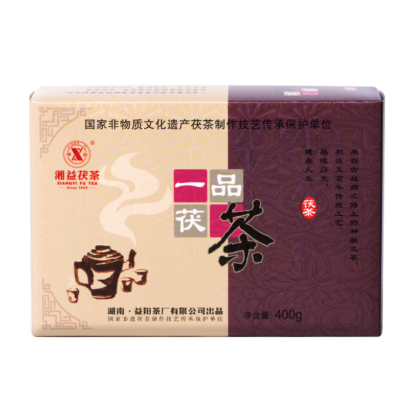 一品茯茶安化黑茶湘益金花茯茶