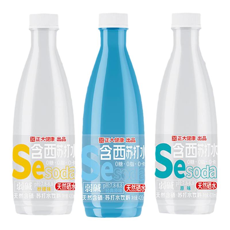 正大含西苏打水天然含硒无汽0糖0脂无气泡水饮用水420ml每瓶整箱