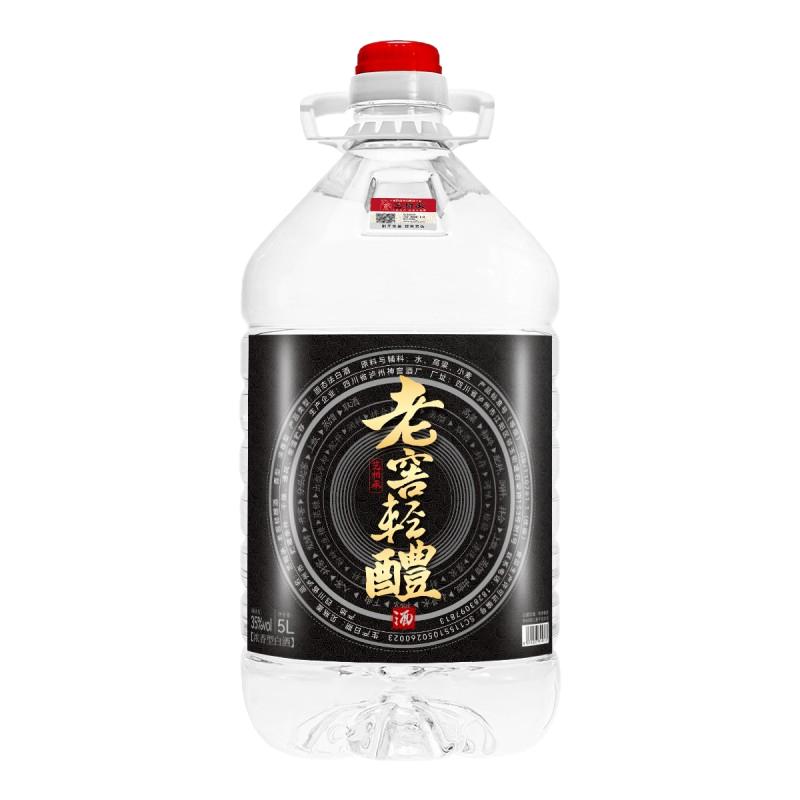 泸州纯粮食白酒35度泡果酒原浆酒