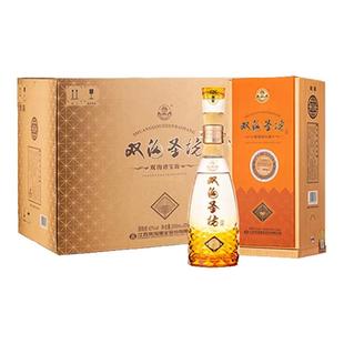 双沟圣坊46度520ml*6瓶浓香型白酒送礼该高端白酒【百亿】