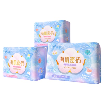 雨菲有肌密码0触感超薄卫生巾