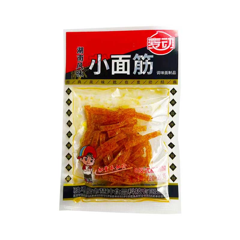 现货直发课间一包辣条小包30袋小面筋儿时麻辣零食可搭配煎饼好吃