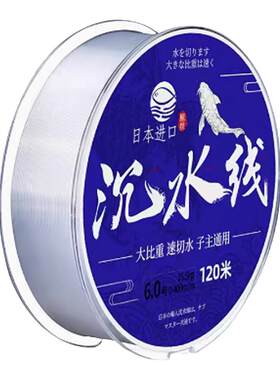 ⭕德国进口沉水线强拉力超柔软