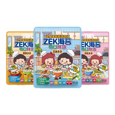 每日拌饭海苔ZEK100g多口味