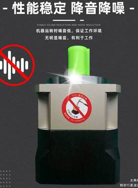 行星减速机AB180精密斜齿减速器高刚性大扭矩配伺服步进电机