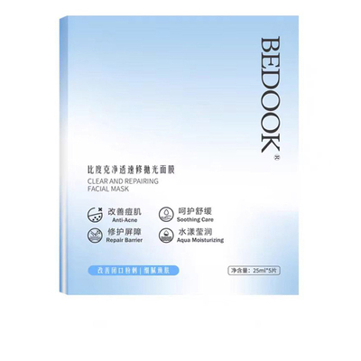 BEDOOK面膜比度克面膜净透速修抛光去闭口去粉刺修护肌肤屏障痘肌