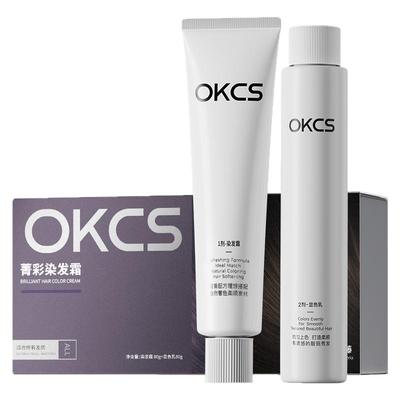 关注店铺惊喜价！OKCS染发膏官营