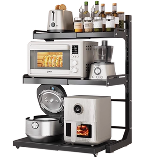 可伸缩厨房微波炉置物架带抽拉调节台面三层L形烤箱电饭锅收纳架