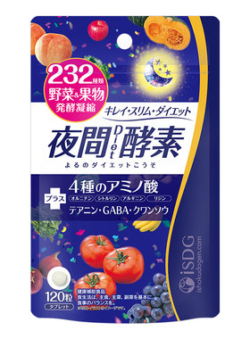 isdg日本进口夜间酵素
