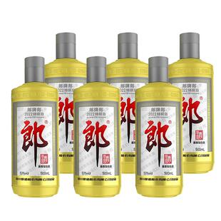 郎酒 老郎酒1956普郎郎牌郎酒53度酱香型高度白酒500ml*6瓶整箱
