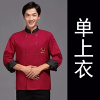 Красный единственный топ