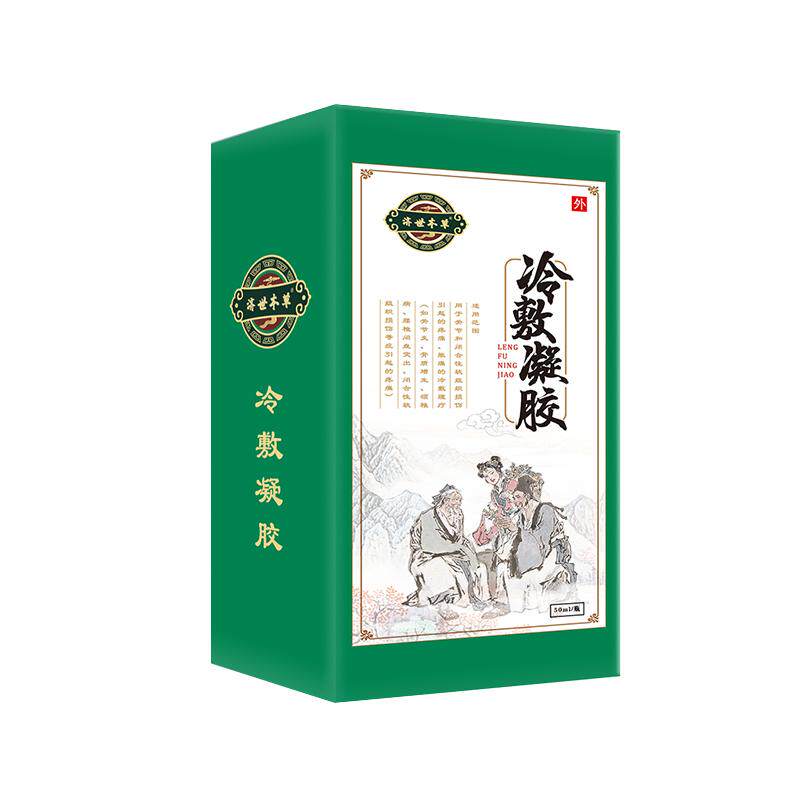济世本草冷敷凝胶颈椎腰椎部位颈肩腰腿疼痛膝盖涂抹型厂家直发
